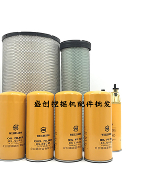 山东临工挖掘机LG6360F 400机油滤芯柴油空气油水分离器保养配件