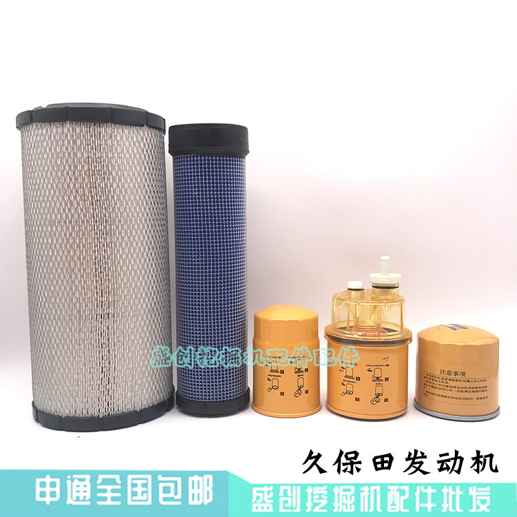 山东临工挖掘机LG685F 85久保田机油滤芯柴油空气油水分离器配件
