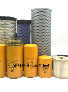 沃尔沃挖掘机EC145D机油滤芯柴油空气油水液压回油进油先导格配件
