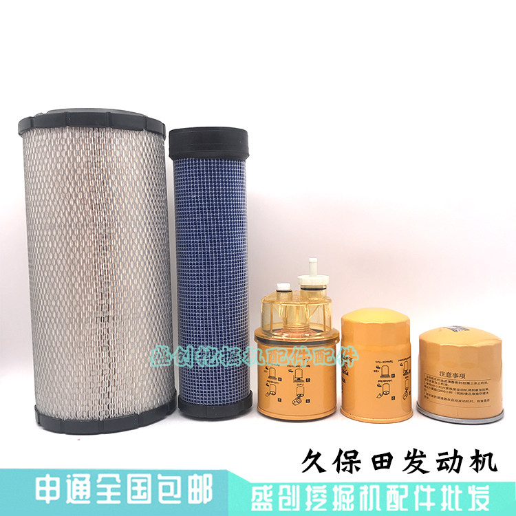 L临工挖掘机LG675F 75久保田机油滤芯柴油空气油水分离器保养配件