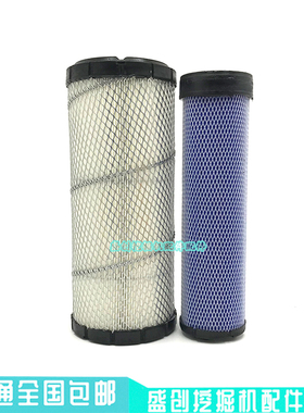 柳工挖掘机LG9055E 906C 9075 9045E空气滤芯风格滤清器保养配件