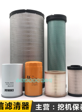 现代挖掘机R215VS  225 230机油滤芯柴油空气油水分离器纸柴配件