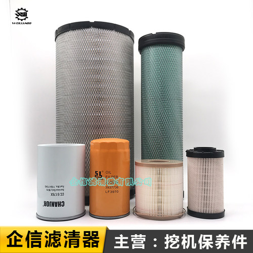 现代挖掘机R215VS  225 230机油滤芯柴油空气油水分离器纸柴配件