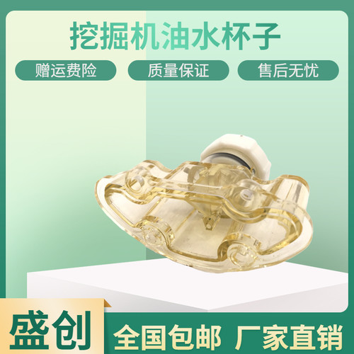 龙工挖掘机LG6150 210 225 365H 245油水分离器滤杯FS20019小油杯