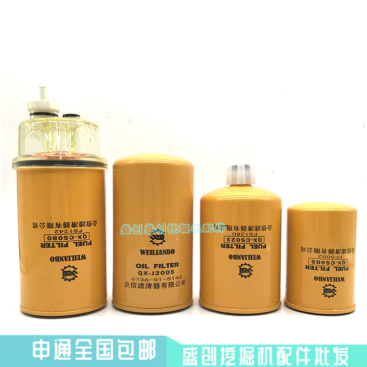 现代挖掘机R150-9 210-5 225-7康明斯机油滤芯柴油油水分离器配件