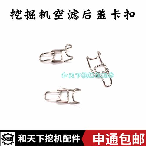 柳工挖掘机LG9055E 906C 908D 9075空气滤芯后盖外盖总成卡扣配件