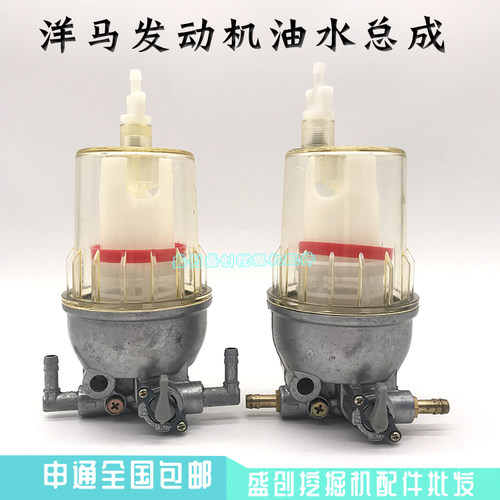住友挖掘机SH75X-3 80-6B凯斯CX75C洋马油水分离器总成柴油滤芯格