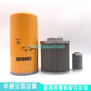 龙工挖掘机LG60 65液压回油滤芯进油格先导滤清器过滤器保养配件