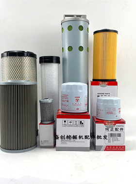三一挖掘机SY65C-8-9机油滤芯柴油空气油水纸柴液压回油先导配件