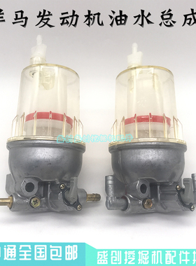洋马挖掘机VIO30 40 55 75 80洋马油水分离器总成柴油滤芯滤清器