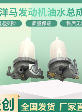 龙工挖掘机LG6060 65 75 85 90洋马油水分离器总成柴油滤芯滤网格