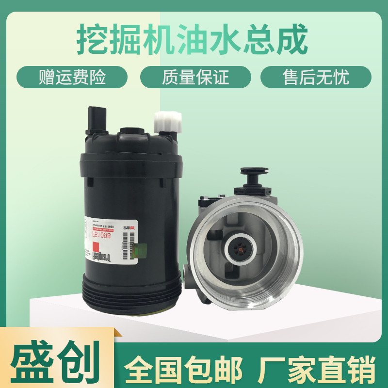 柳工挖掘机LG920 922 926 921E柴油滤芯油水分离器总成手油泵座子