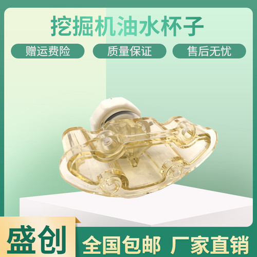 柳工挖掘机LG913E 920F 926 933 942油水分离器滤杯FS20019小油杯