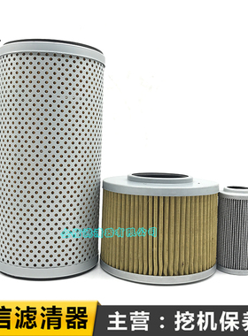 沃尔沃挖掘机VOLVO75D EC80C液压回油滤芯进油先导滤清器保养配件