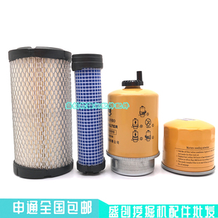 威克诺森微挖ZE17机油滤芯柴油格空气油水分离器内心液压回油配件