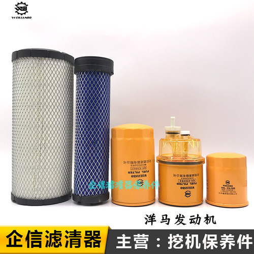 山东临工挖掘机LG660F 65 55机油滤芯柴油空气油水分离器保养配件