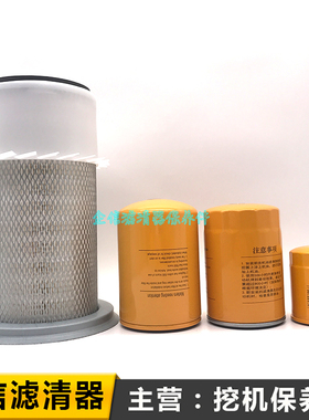 住友挖掘机SH100A1 120A2 A3直喷机油滤芯柴油空气滤清器保养配件