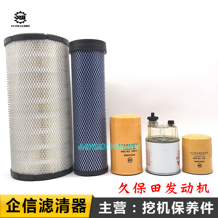 沃尔沃挖掘机EC120D久保田机油滤芯柴油油水分离器空气滤清器配件