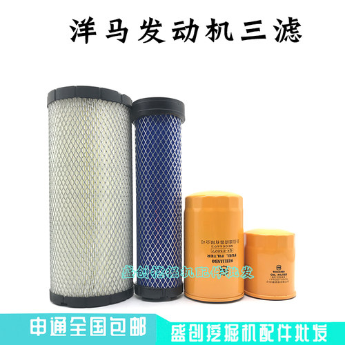 山东临工挖掘机LG655F 60 65E洋马机油滤芯柴油格空气过滤器配件