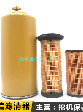 卡特挖掘机CAT313D2GC 312 330 320 323 336机油滤芯柴油空气配件
