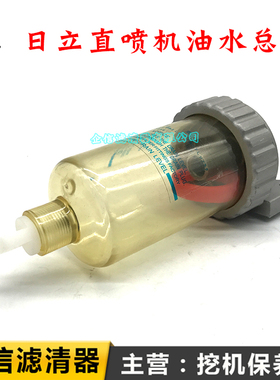 住友挖掘机SH120A3 200 210 240 330A1五十铃直喷油水分离器总成