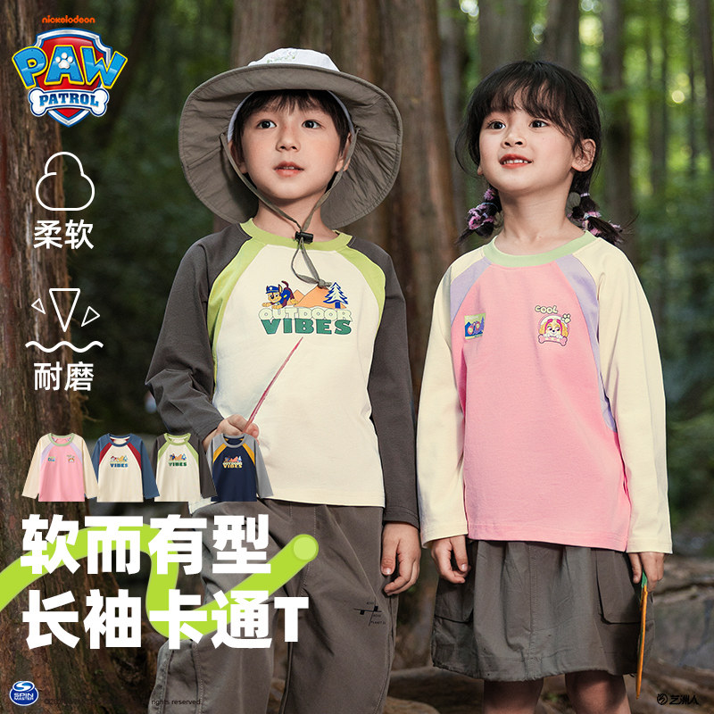 汪汪队圆领长袖T恤儿童舒适