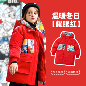 汪汪队儿童羽绒服2023冬款白鸭绒中长款挡风上衣加厚保暖羽绒外套
