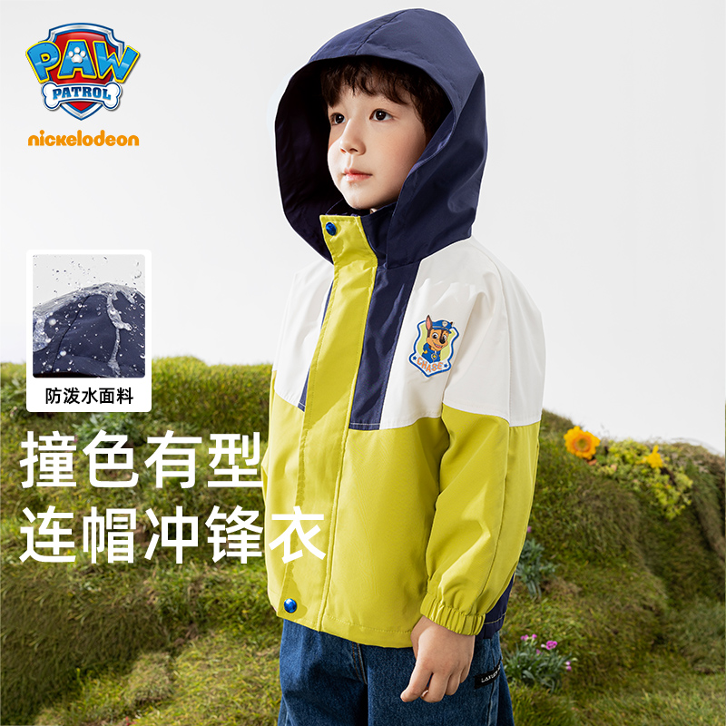 2025春季新款男童冲锋衣儿童外套