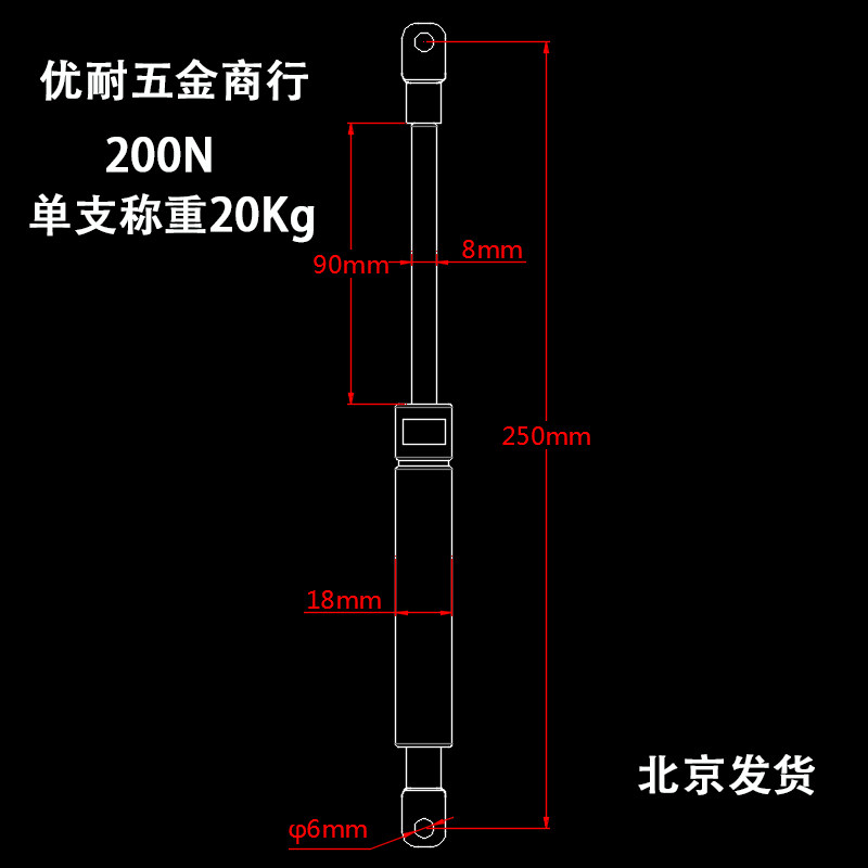优耐五金商行 200N气撑液压杆20kg橱柜T1800上翻气动杆榻榻米支撑