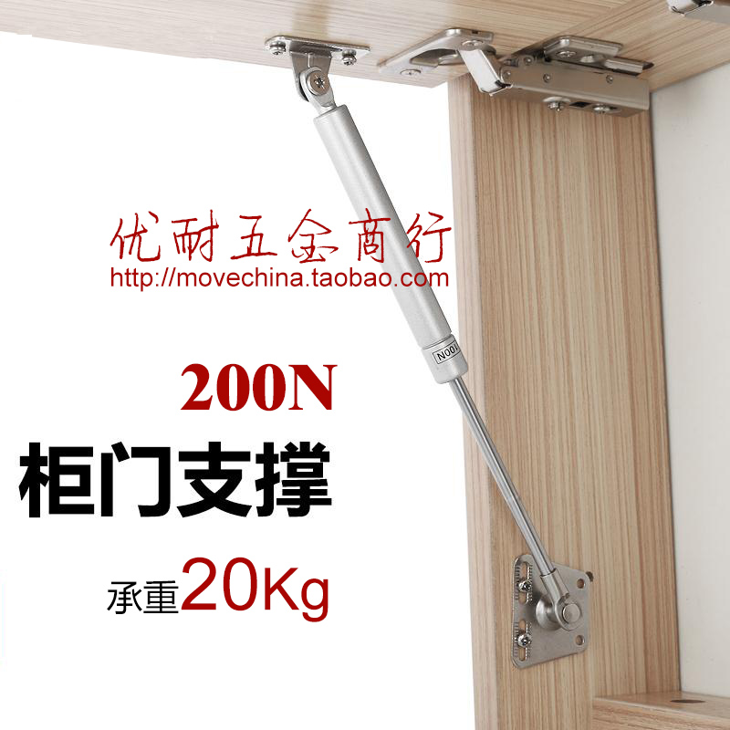 优耐气撑杆200N300N上翻门支撑