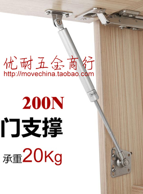 优耐五金商行 YOUNAI-200N气撑液压杆20kg橱柜上翻门气动杆200N