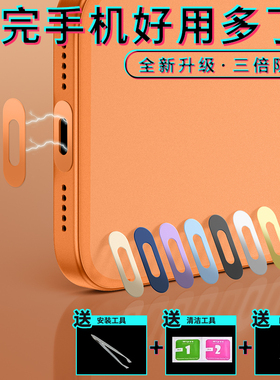 苹果17promax金属充电口保护贴iPhone16电源口防刮保护膜15手机边框防刮14pro数据口贴膜防尘塞16Plus配件Air