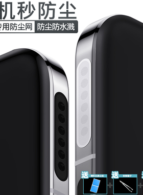 荣耀通用Magic8Pro手机喇叭孔防尘贴WIN荣耀500扬声器防尘网X70防尘塞Play10A听筒保护贴畅玩70Plus清灰Power