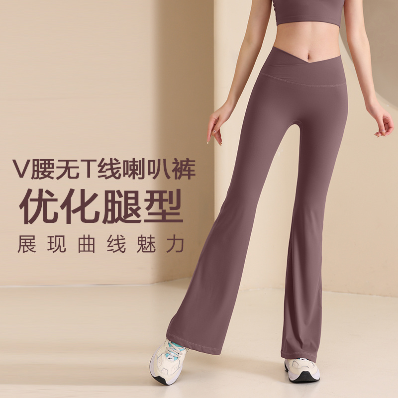 心生爱恋V腰性感喇叭裤运险保障