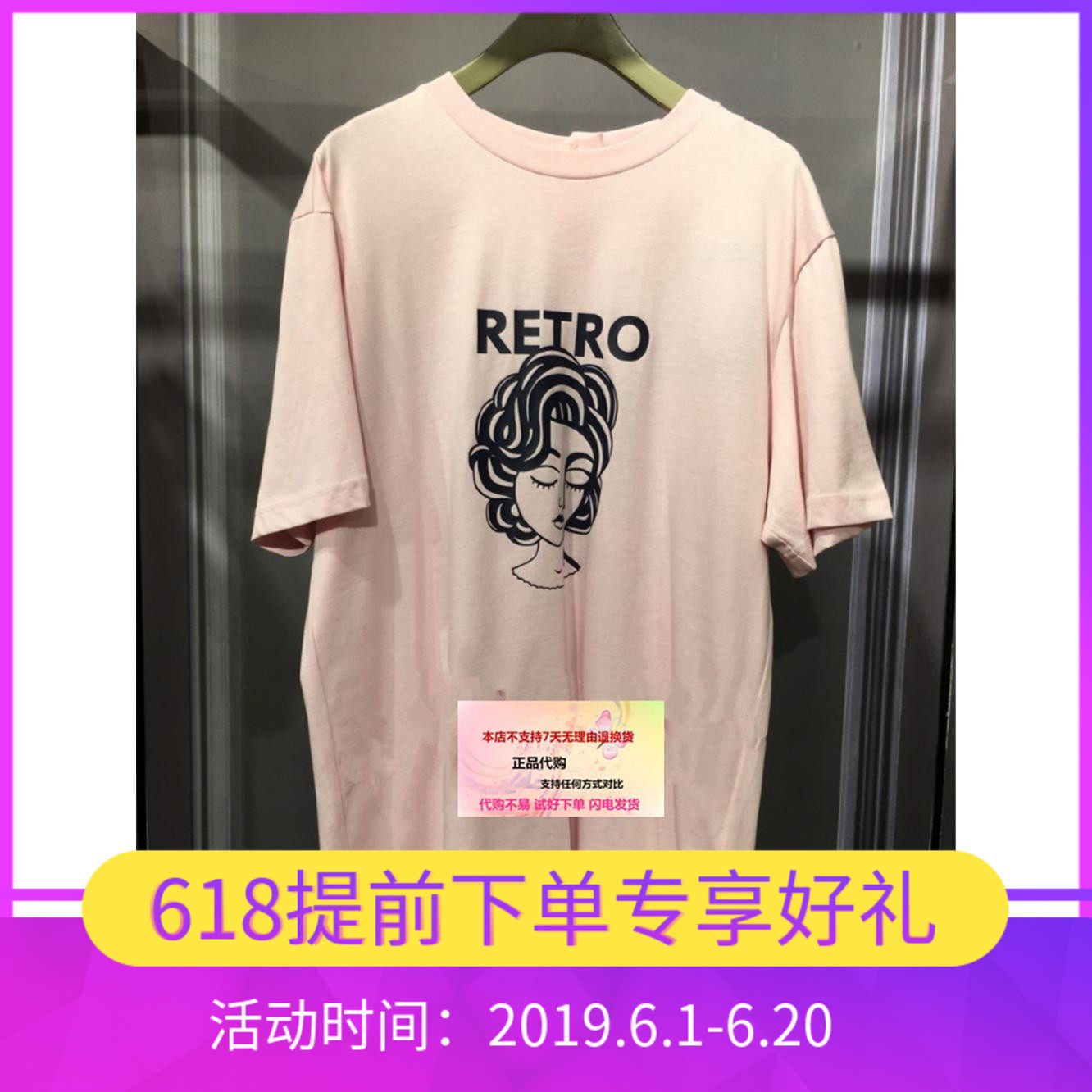 现货Ochirly专柜欧时女力国内代购202夏3A卡通印花T恤1RH1024390