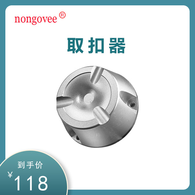 诺卫超市防盗扣强力解扣器衣服硬标签磁扣取钉器服装防盗门解锁器