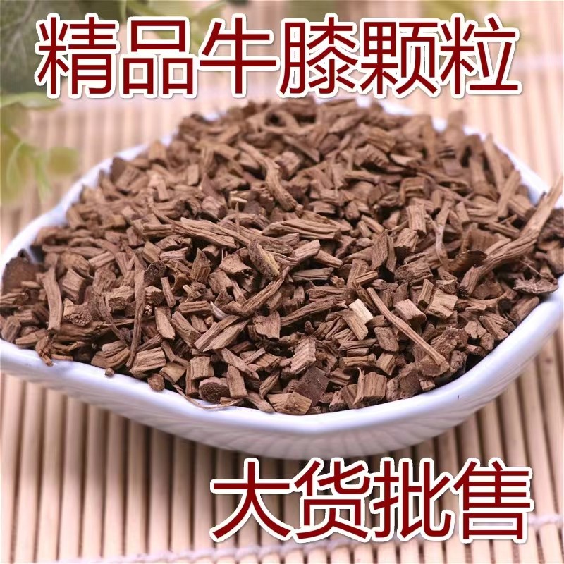 精品正宗牛膝颗粒投料用川牛膝 正宗川牛夕 新货同仁堂500克包邮