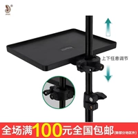 Jinye Live Best Microfen Sound Card Card Set Plate Set Video, чтобы снять шесту для штатива