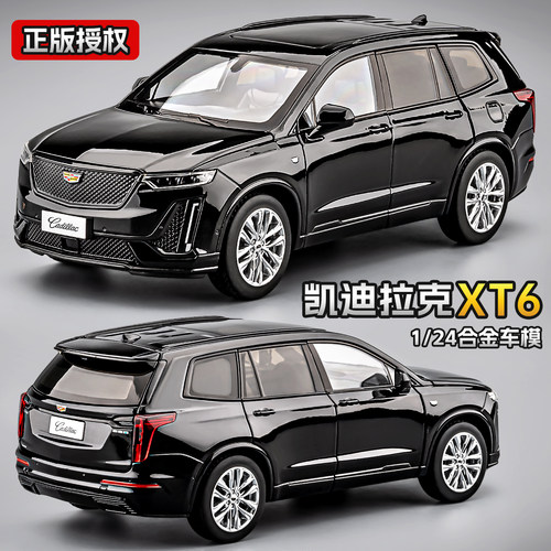 正版124凯迪拉克XT6合金车模