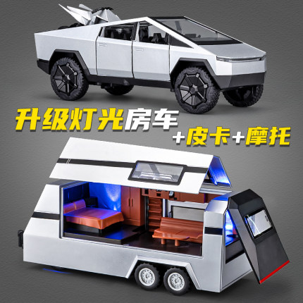 特斯皮卡车模型合金车模男孩仿真儿童新款可拆卸房车玩具汽车模型