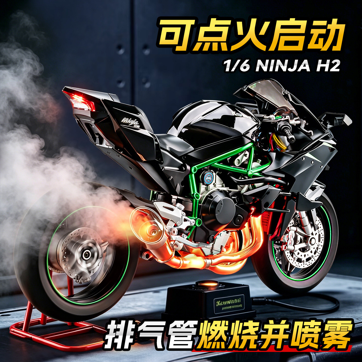 川崎h2r摩托车玩具模型可启动