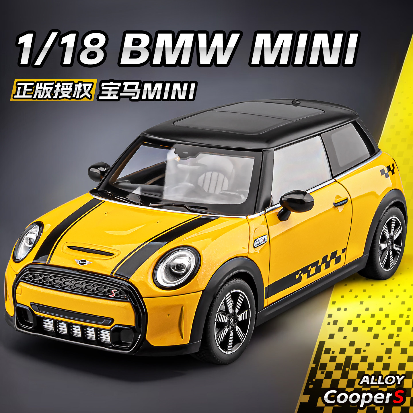 正版宝马mini车模1比18仿真合金迷你cooper汽车模型大男孩玩具车