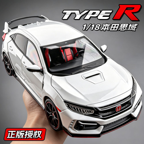 【正版授权】118本田思域TYPER