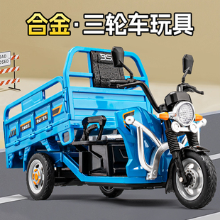 合金三轮车玩具摩托车模型仿真汽车儿童迷你小摩托车玩具男孩收藏