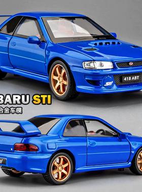 斯巴sti鲁翼豹汽车模型合金仿真头文字d车模jdm跑车儿童玩具男孩