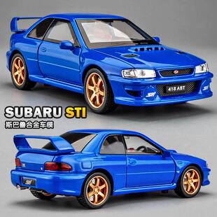 斯巴sti鲁翼豹汽车模型合金仿真头文字d车模jdm跑车儿童玩具男孩