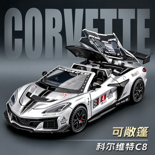 克尔维特c8车模合金小汽车模型仿真敞篷跑车儿童玩具男孩勒芒赛车