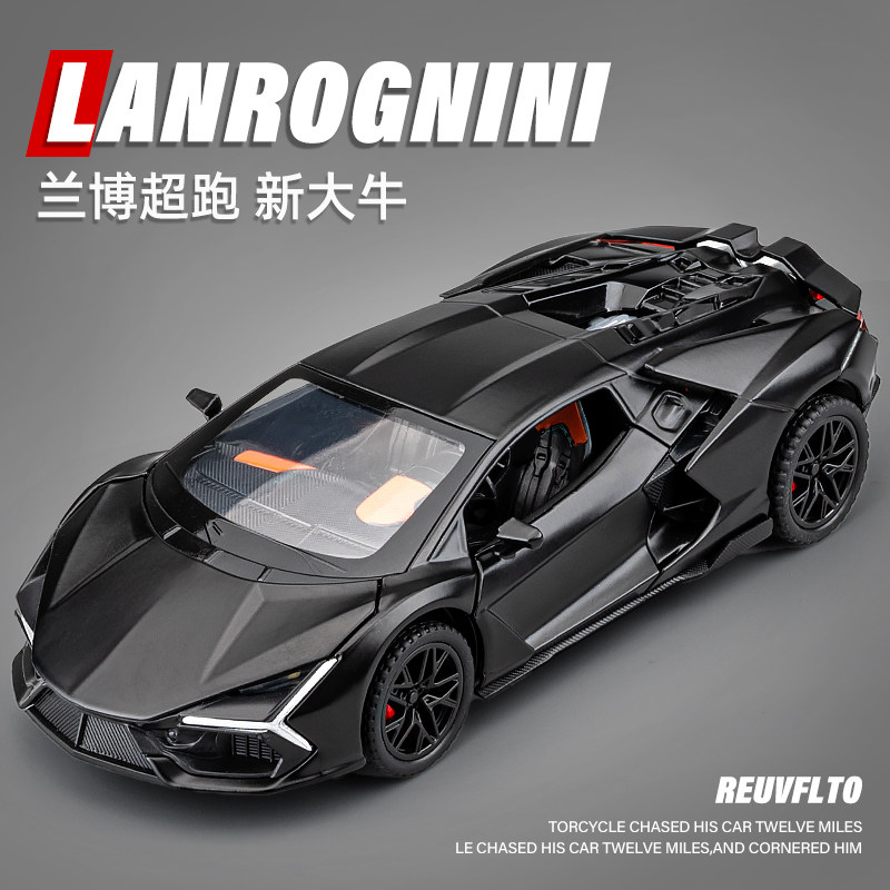 兰博新款大牛模型合金车模仿真超级跑车儿童玩具汽车男孩的玩具车