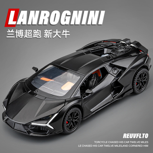 兰博新款大牛模型合金车模仿真超级跑车儿童玩具汽车男孩的玩具车