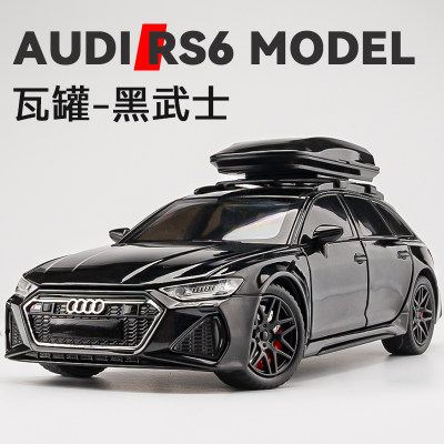 rs6汽车模型合金玩具车